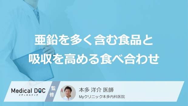 食後の「コーヒー」に潜む落とし穴！「亜鉛」の吸収を妨げないための食事の適正量