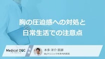 「狭心症」の前兆は“どこの痛み”から現れる？代表的な4つの部位【医師監修】