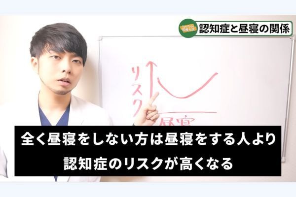 昼寝と認知症の深い関係！「寝すぎ」と「寝なさすぎ」、リスクが高いのは？