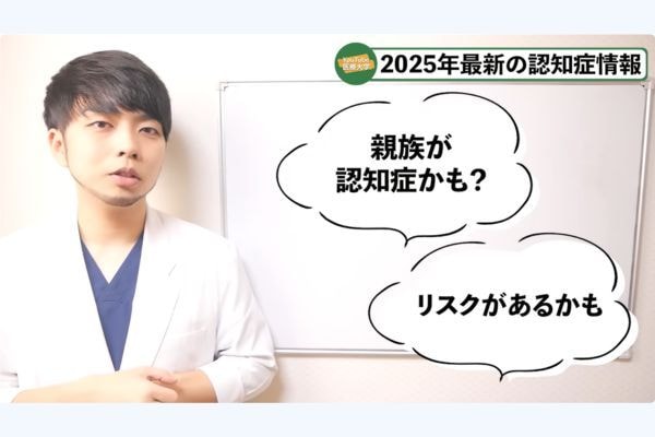 見逃さないで！ 認知症の”一歩手前”を知らせる7つのサイン