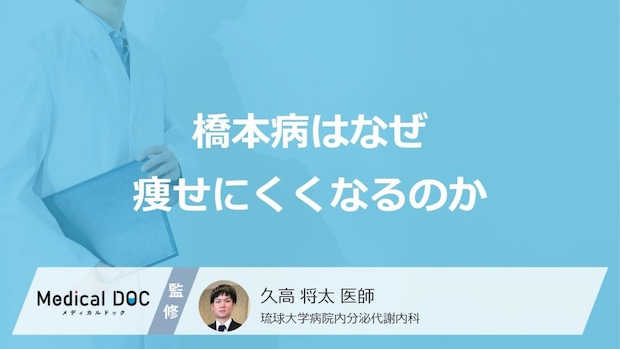 「昆布やわかめ」の食べすぎに注意？“橋本病”の正しい食事の「取り方」と「効果」
