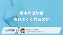 「昆布やわかめ」の食べすぎに注意？“橋本病”の正しい食事の「取り方」と「効果」