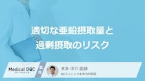 「爪に白い斑点が出た」のは何のサイン？“亜鉛不足”を見分ける「初期症状」と原因