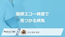 「腹部エコー検査」で見つかりやすい”4つの病気”はご存じですか？医師が解説！