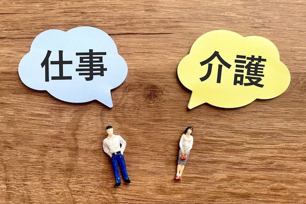 【親の介護と子ども】生活を両立する方法