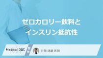 「ゼロ飲料」の飲みすぎは“甘味依存”？長期摂取で何が起きるのか【医師監修】