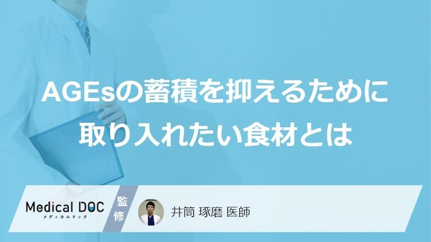 ポテトの“老化リスクを下げる方法”とは？『４つの食材』の正しい取り方と効果【医師監修】