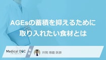 ポテトの“老化リスクを下げる方法”とは？『４つの食材』の正しい取り方と効果【医師監修】