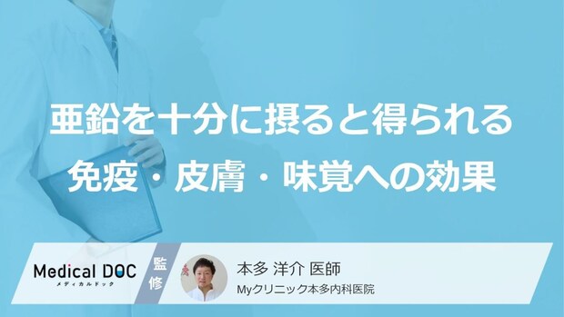 「抜け毛や肌荒れがひどい」なら要注意…“亜鉛不足”の「原因」と改善の「効果」