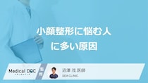 たるみの原因は自己流マッサージ!? 小顔治療の専門医が教える正しいケア方法とは?