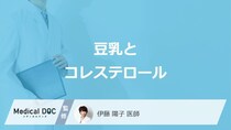 「豆乳」を飲むと”コレステロール”はどうなるかご存じですか？4つの注意点も医師が解説