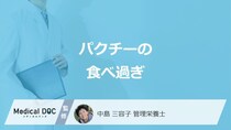「パクチーの食べ過ぎ」で現れる”3つの症状”はご存じですか？管理栄養士が解説！