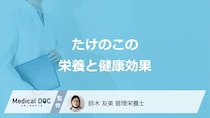 「たけのこ」を食べると得られる”4つの効果”はご存じですか？管理栄養士が解説！