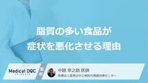 逆流性食道炎の“原因”は「あの身近な食品」？ 知っておくべき症状と対策とは【医師監修】