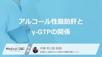 『脂肪肝』の悪化は“あの習慣”？数値を下げる具体策と進行のリスク【医師監修】