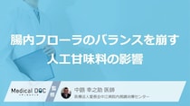 「カロリーゼロ」の乱れは“あの甘味料”が原因？腸内環境への効果【医師監修】