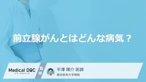 「前立腺がん」になりやすい人の6つの特徴はご存知ですか？症状・原因も解説！