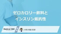 「ゼロ飲料」の飲みすぎは“甘味依存”？長期摂取で何が起きるのか【医師監修】