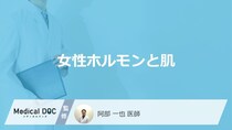 「女性ホルモン」が低下すると「肌」にどんな特徴が現れるかご存知ですか？【医師解説】