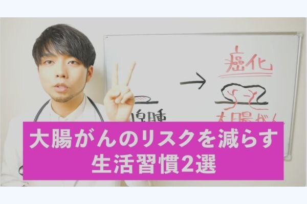 リスク減に効果的な「食べ物」と「運動のコツ」