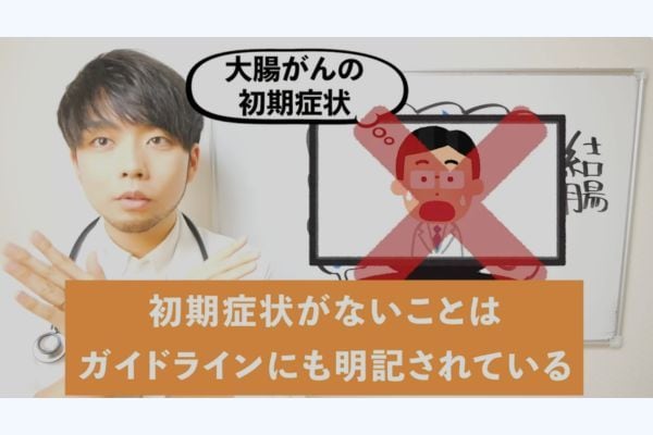 見逃してはいけない「4つのサイン」