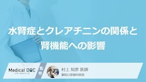 放置すると腎機能低下も 「水腎症」だと上昇する健康診断の“あの数値”