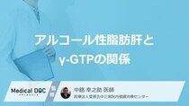 『脂肪肝』の悪化は“あの習慣”？数値を下げる具体策と進行のリスク【医師監修】