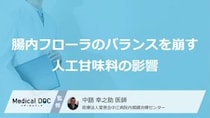 「カロリーゼロ」の乱れは“あの甘味料”が原因？腸内環境への効果【医師監修】