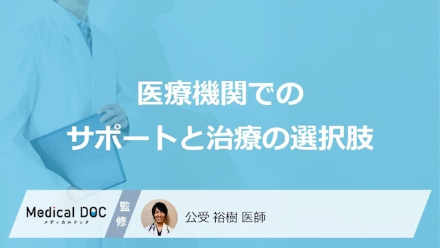 「自律神経失調症」の症状は”あの食材”で改善？ 腸から整える薬と食事の効果とは