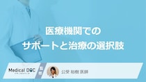 「自律神経失調症」の症状は”あの食材”で改善？ 腸から整える薬と食事の効果とは