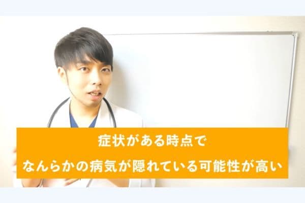 【意外なサイン2選】「夜のトイレ」と「血圧上昇」にも注意