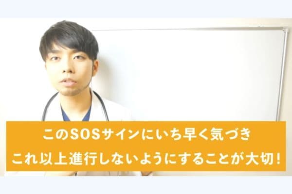 進行前から腎機能の悪化に気づく「5つの方法」