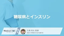 「糖尿病でインスリン注射」を打ち忘れるとどうなる？インスリン注射の費用も解説！