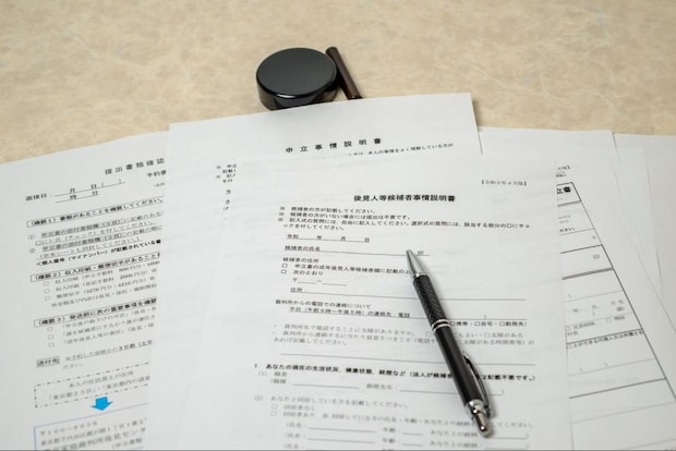 成年後見制度を利用するまでの流れ