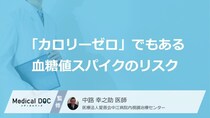 『人工甘味料』の常用は“やめる”べき？見逃しがちな２つの症状と落とし穴【医師監修】