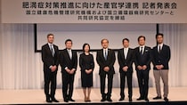 肥満症を「社会で向き合う疾患」へ―リリー 新たに公的研究機関と共同研究協定、産官学連携の体制強化
