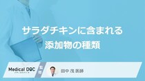 「サラダチキン」に潜む“ある添加物”とは？ 腎臓負担を防ぐ『適正量』と正しい取り方