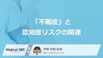 「眠れない」人は要注意。重度不眠症は“あの病気”になるリスクが高い？