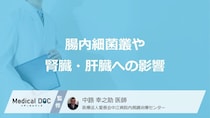 「市販の薬」で安心するのは危険？ “胃がん”発見が遅れる落とし穴と見逃せない初期症状