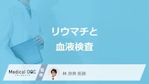 「血液検査」で”リウマチ”になると引っかかる6つの項目は？対処法を医師が解説！