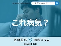 ｢いつも片方だけ鼻づまり｣ これ病気? 手術が必要なケースとは? 【医師に聞く】