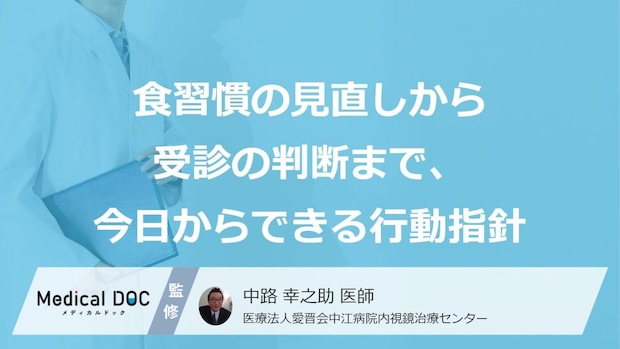 『脂肪肝』の進行は“あの原因”?見逃しがちな3つの初期症状【医師監修】