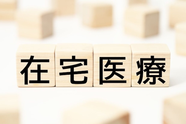 在宅医療って何をしてくれるの？