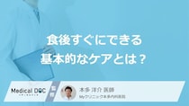 「インスタント麺」の食後は“あの対策”か？塩分を「下げる方法」の基本【医師監修】