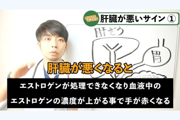 7つのサインのうち3つは「皮膚」に表れる