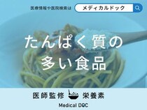 「たんぱく質の多い食品」はご存知ですか？効率的な摂取方法も解説！【管理栄養士監修】