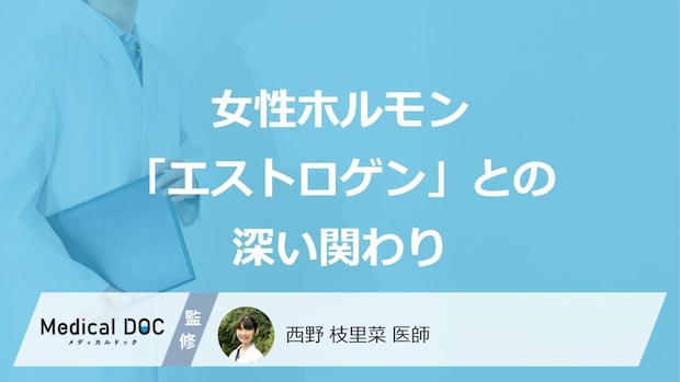 「子宮内膜症」になると不妊や性交痛も起こる?痛み以外の症状と受診の目安とは【医師監修】