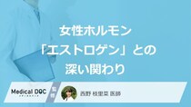「子宮内膜症」になると不妊や性交痛も起こる？痛み以外の症状と受診の目安とは【医師監修】