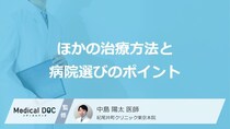 植毛とAGA治療薬は併用できる？ 薄毛治療の相乗効果と後悔しない病院選びのポイント【医師解説】