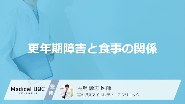 「コーヒー」が更年期悪化の“原因”？大人の女性が『やめる』３つの効果【医師監修】